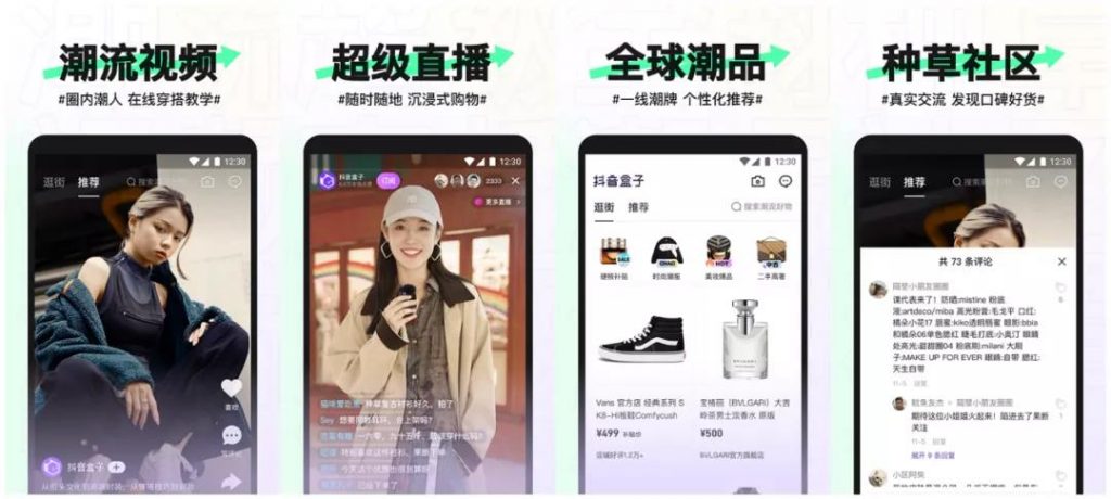 最新！抖音盒子app正式上线！新的商机来了？